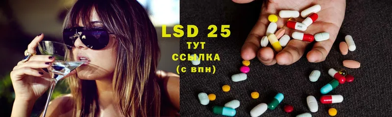 наркотики  Арсеньев  LSD-25 экстази ecstasy 